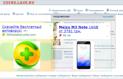 Тех. проблемы в работе форума - Снимок.PNG