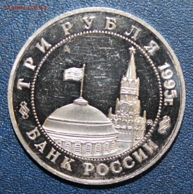 3р. 1995г. Прага до 04.09.16 - IMG_9199.JPG