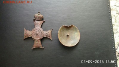 Полковой знак 92-го пехотного Печерского полка - oQ5QjELLhDU