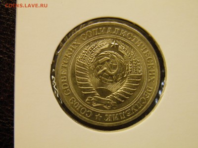 1 рубль 1978г. мешковой до 06.09.16 в 22-00 по Мск - P8160016.JPG