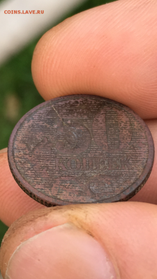 50 копеек 1998г. - image