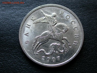5 копеек 2007 м полный раскол штемпеля аверса №1 до 8 сент. - DSCN6912x
