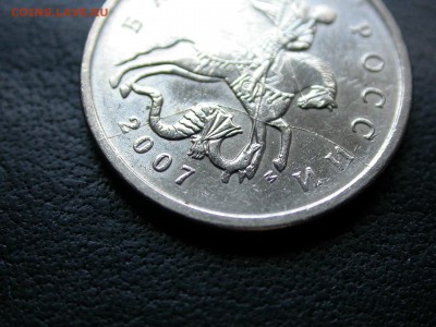5 копеек 2007 м полный раскол штемпеля аверса №2 до 8 сент. - DSCN6914x