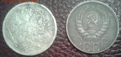20 копеек 1907 г., 20 копеек 1942 г. - Фото-1786