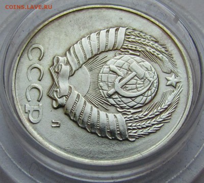 2 копейки 1991г. в белом металле. - IMG_7819.JPG