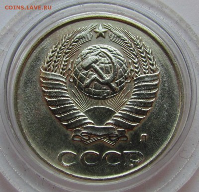2 копейки 1991г. в белом металле. - IMG_7820.JPG
