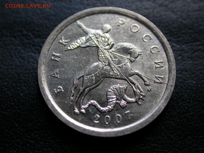 5 копеек 2007 м полный раскол штемпеля аверса №3 до 8 сент. - DSCN6922x