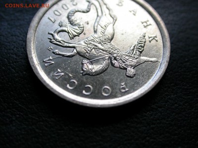5 копеек 2007 м полный раскол штемпеля аверса №3 до 8 сент. - DSCN6921x