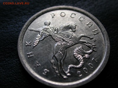 5 копеек 2007 м полный раскол штемпеля аверса №3 до 8 сент. - DSCN6920x