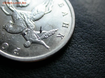 5 копеек 2005 м полный раскол штемпеля аверса №1 до 8 сент. - DSCN6928x