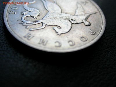 5 копеек 2005 м полный раскол штемпеля аверса №1 до 8 сент. - DSCN6925x