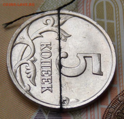 5 копеек 2006 поворот 90 до 3.09.16 до 22-00 по мск - Изображение 121