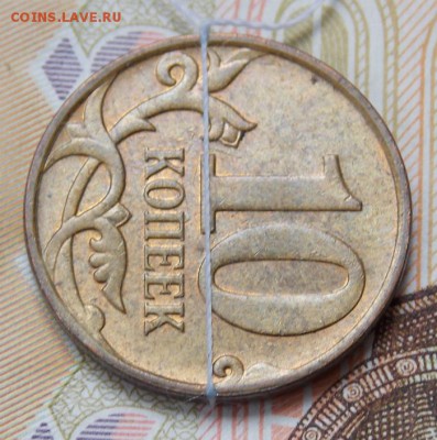 5 копеек 2006 поворот 90 до 3.09.16 до 22-00 по мск - Изображение 141