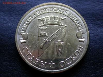 10 р. 2014ммд Старый Оскол раскольчики на реверсе до 8 сент. - DSCN6946x