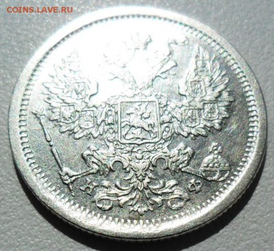 20 коп 1880г.Превосходная. - SAM_2554.JPG