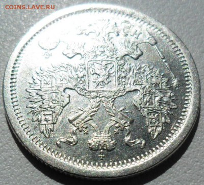 20 коп 1880г.Превосходная. - SAM_2555.JPG