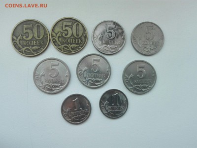 50коп.99СП-2шт. 5коп.97М-2шт. 00СП-шт.09СП-2шт.1коп99СП-2шт - l558vRmuoKY