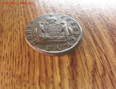 2 копейки Сибирь 1773г. КМ. до 08.09.2016г. 22:30ч, Мск - 20160801_202618