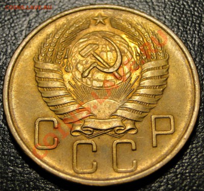 5 копеек 1957 есть блеск - DSC05378.JPG