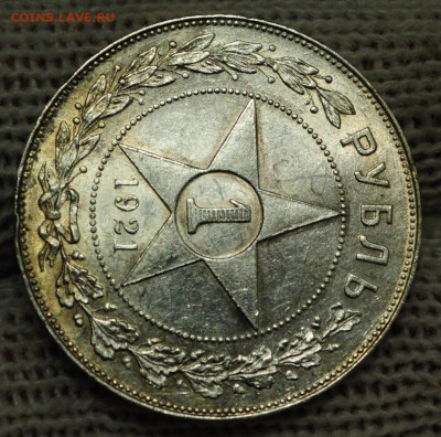 1 рубль 1921г. "Полуточка" UNC ---07-09-16 в 22-00--- - 1руб1921_3_6