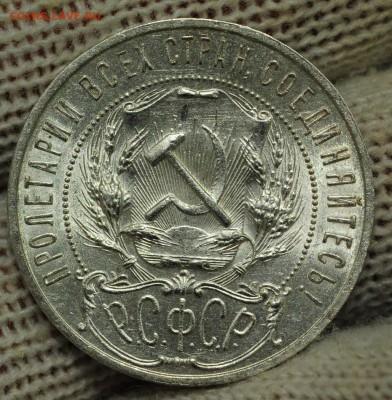 1 рубль 1921г. "Полуточка" UNC ---07-09-16 в 22-00--- - 1руб1921_3_2