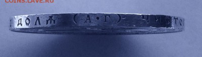Рубль 1921. До 9.09, 22-00 - 004-3