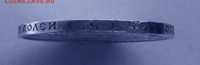 50 копеек 1922. До 9.09, 22-00 - 005-3