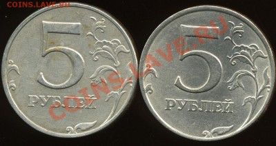 5 рублей 1998 ммд 1.1В и 1.3В до 9 декабря 22:00 мск - img647x.JPG
