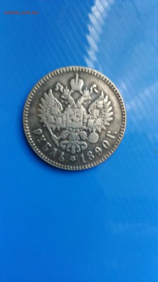 Сомнительные монеты. - DSC_0025.JPG