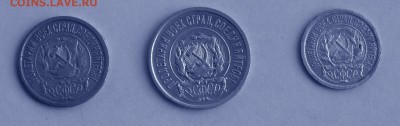 20 к. 1923, 15 к. 1922, 10 к. 1923. До 9.09, 22-00 - 006-2