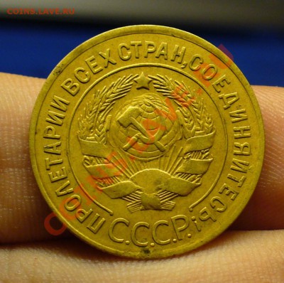 3 копейки 1927 года Неплохая! До 08.12.10 в 22.00 по мск - 3 копейки 1927 года.JPG