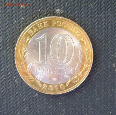 10 чиченская республика оценка - DSC01030BBB