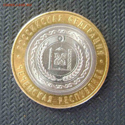 10 чиченская республика оценка - DSC01034BBB
