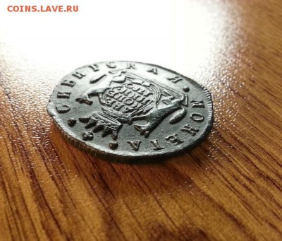 2 копейки Сибирь 1780г.КМ. до 08.09.2016г. 22:30ч, Мск - 20160328_012324