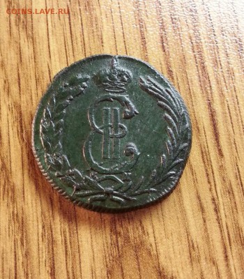2 копейки Сибирь 1780г.КМ. до 08.09.2016г. 22:30ч, Мск - 20160328_012120