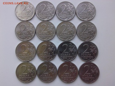 2 РУБЛЯ: ПАРТИЗАНЫ & ПОЛКОВОДЦЫ до 9.09.16 - IMG04045