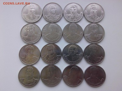 2 РУБЛЯ: ПАРТИЗАНЫ & ПОЛКОВОДЦЫ до 9.09.16 - IMG04049