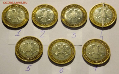 ФИКС 100 р. 1992 г. ММД не полохие до 09.09.16 - 100_5