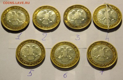 ФИКС 100 р. 1992 г. ММД не полохие до 09.09.16 - 100_4