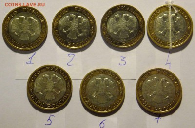 ФИКС 100 р. 1992 г. ММД не полохие до 09.09.16 - 100_3