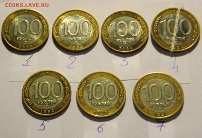 ФИКС 100 р. 1992 г. ММД не полохие до 09.09.16 - 100_2