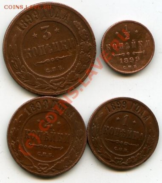 1,2к,1к,2к,3к1899 до 04.03.09 - 1,2к1.2.3к1899-рев.JPG