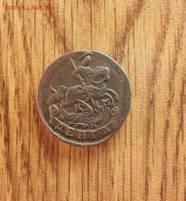 Деньга 1790г. КМ. до 08.09.2016г. 22:30ч, Мск - 20160801_202024