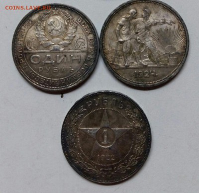 Рубли 1922-24 гг на оценку - uy0qFCmMDPU-1