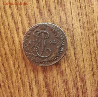 Деньга 1794г. КМ. до 08.09.2016г. 22:30ч, Мск - 20160628_213527