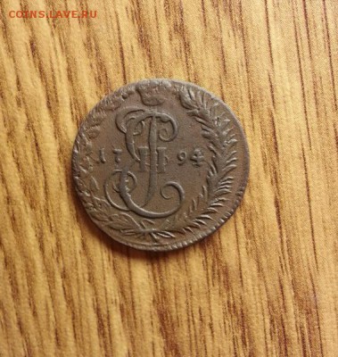 Деньга 1794г. КМ. до 08.09.2016г. 22:30ч, Мск - 20160628_213331