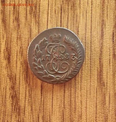 Полушка 1783г.КМ до 08.09.2016г. 22:30ч, Мск - 20160620_170216