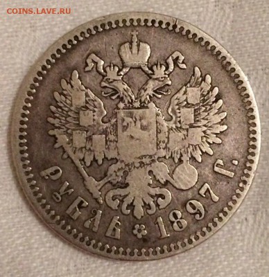 1 рубль 1897 до 08.09.16 в 22:00 - Zcxza9Yifqg