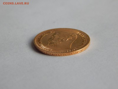 5 рублей 1902 АР, шикарная. До 21:00 04.09 - image