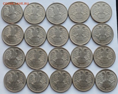 20 рублей 1993г. ММД 20шт. магнитные №1 -07-09-16 в 22-00- - 20руб1993_1_2